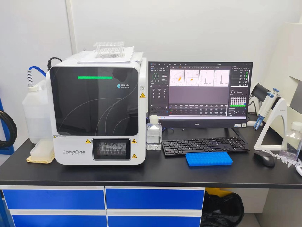 多通道流式细胞仪